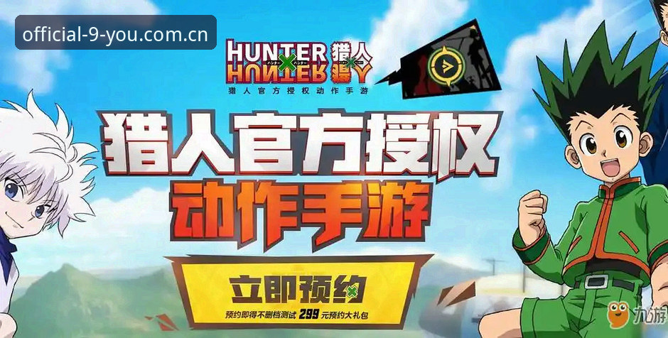 九游投注数据站替代iOS版 如何用九游投注数据站替代iOS版?老用户实测了5个核心功能