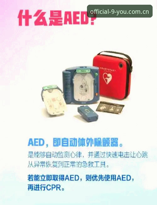 心脏除颤器7年后为何再次警报？埃里克森生死劫背后的科技与勇气