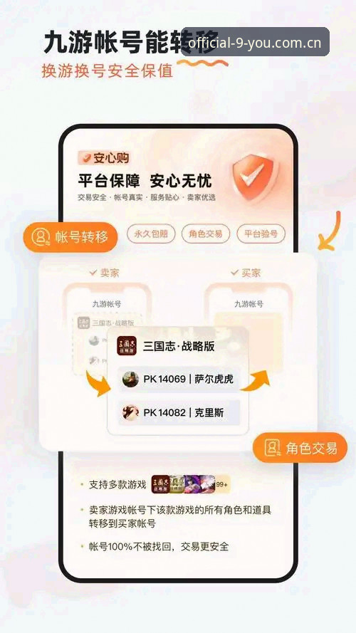 九游官方主页APP下载与赛事数据平台深度解析：核心优势与替代方案