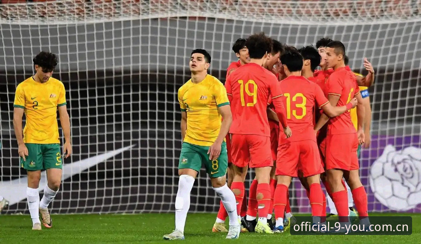 资深用户分享：从U19国足0-3突尼斯看赛事数据平台的实战价值
