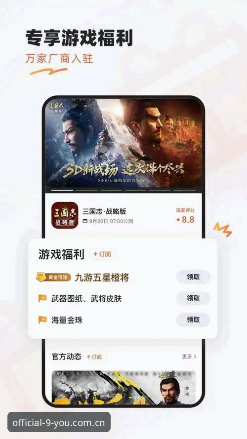 3步吃透类似九游的赛事数据平台推荐功能：从入门到精通