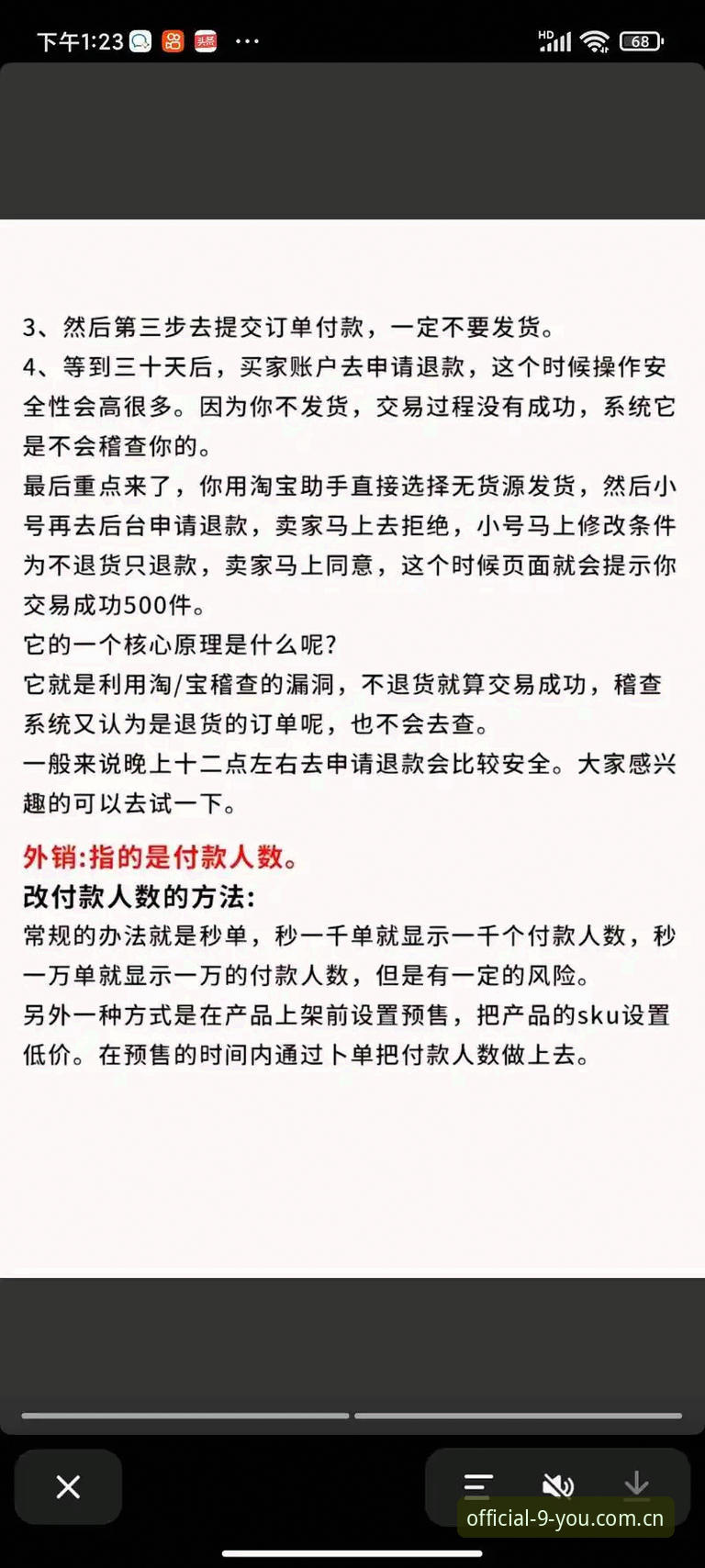 雷吉亚纳中锋交易操作教程：从奥格贝德转会看赛事数据平台的实战应用